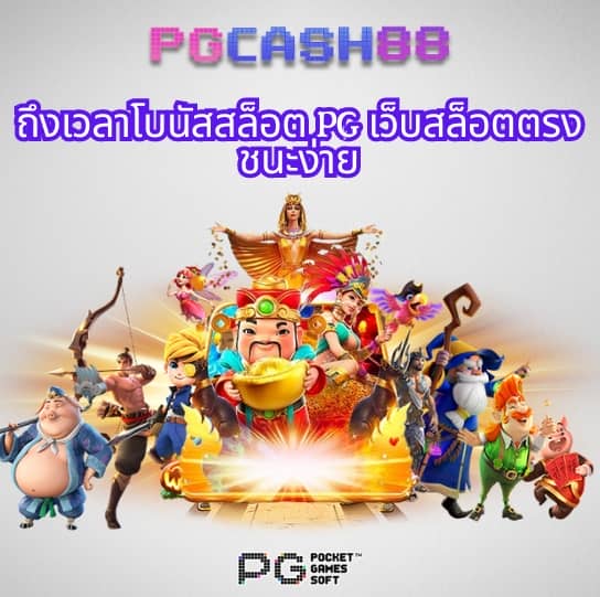 ผลบอลสดบ้านบอล