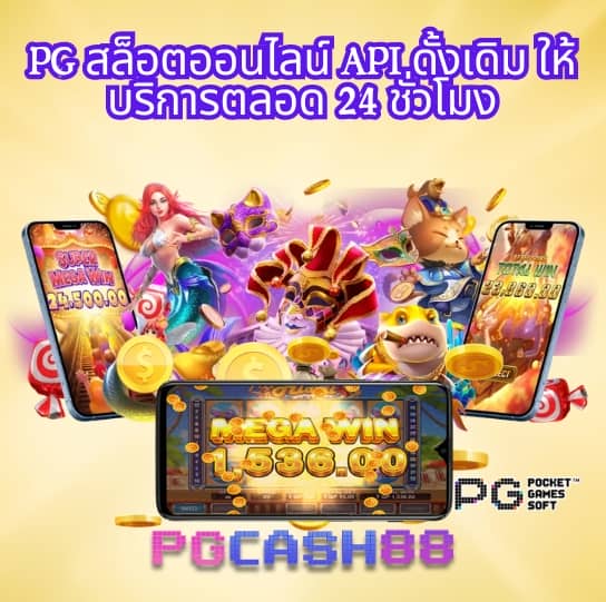 ผลบอลสดบ้านบอล